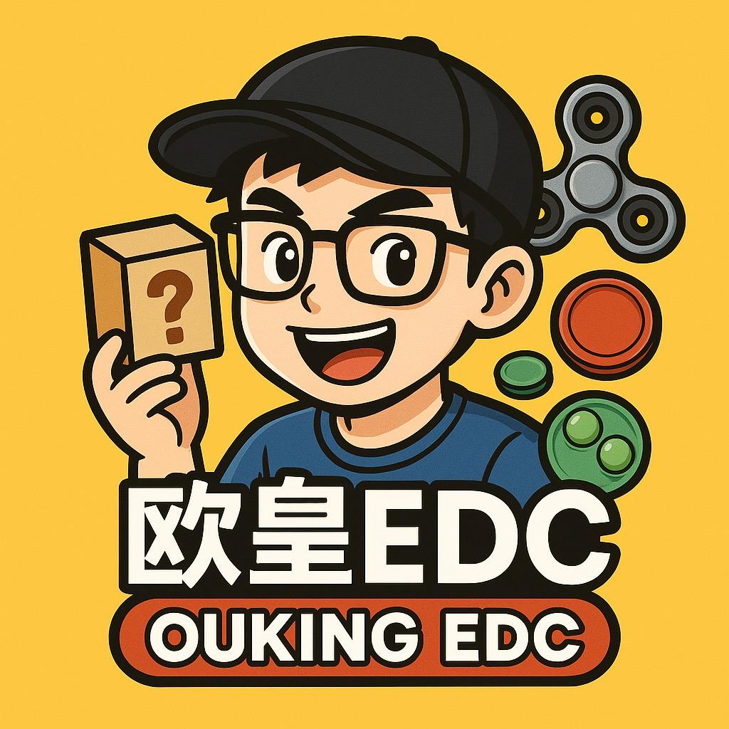 欧皇EDC潮玩(全网唯一)