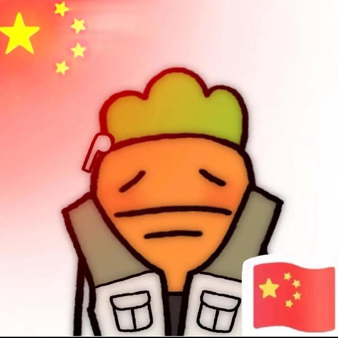 狡猾的农村人