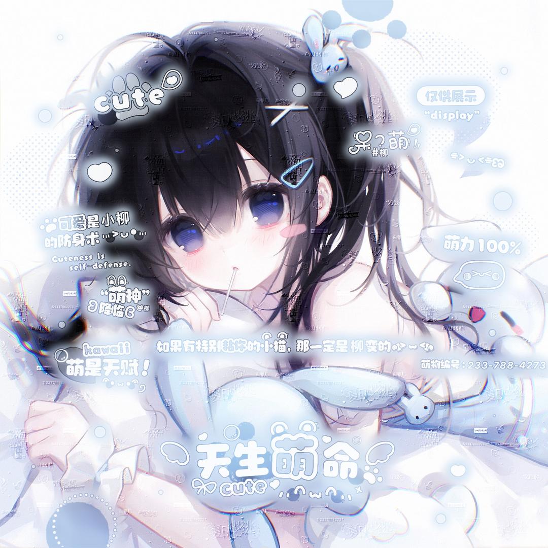 木卯儿.