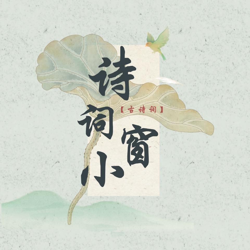 国韵书愿小铺