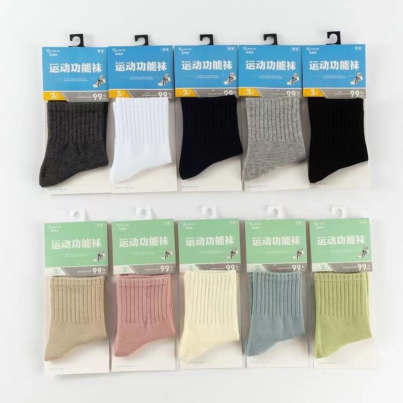 赟诺袜子工厂店