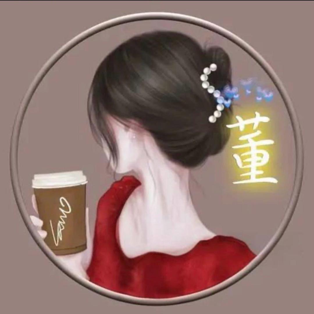 囡 囡