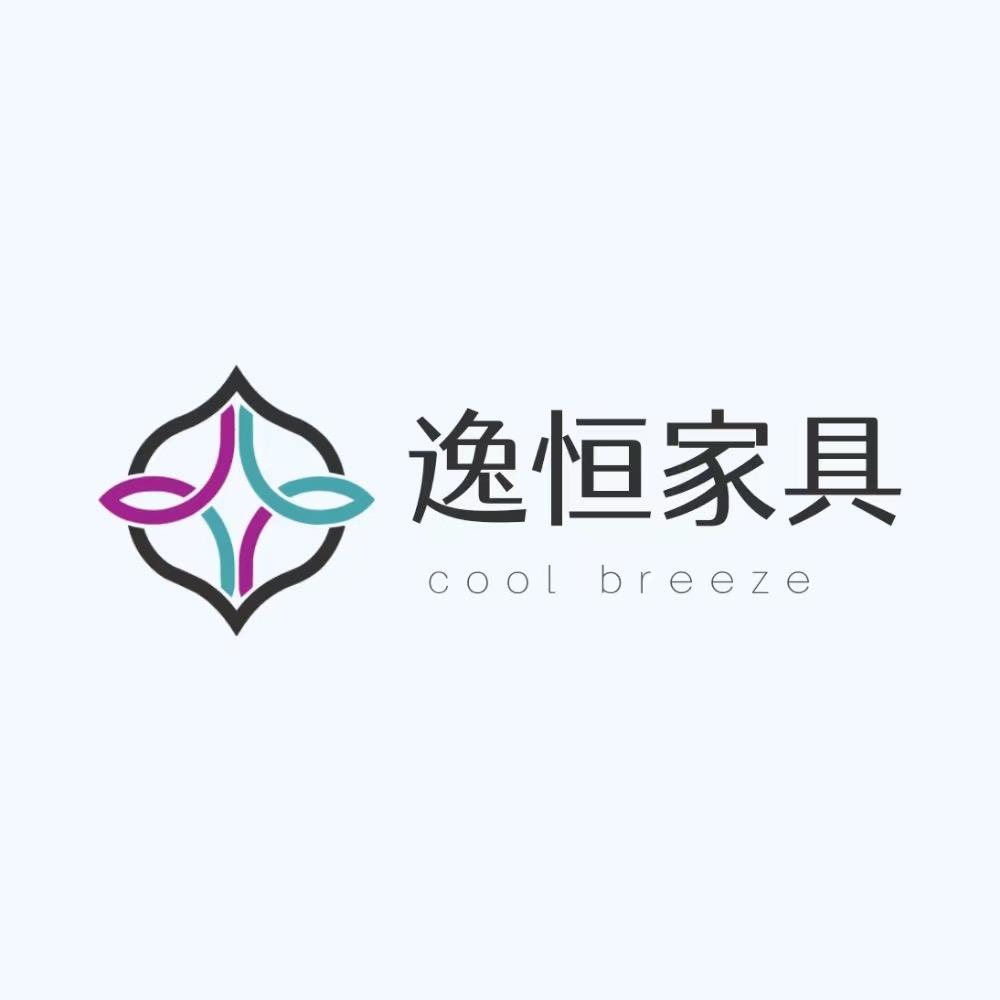 逸恒家具