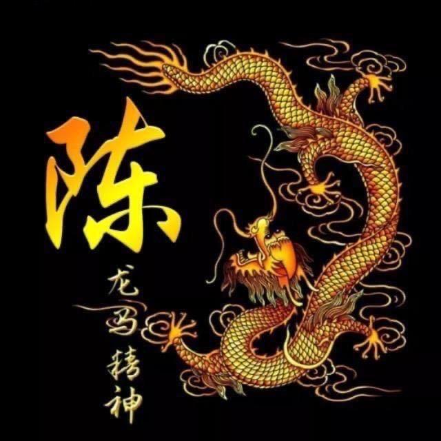 宝弟