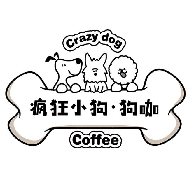 疯狂小狗狗咖官方号