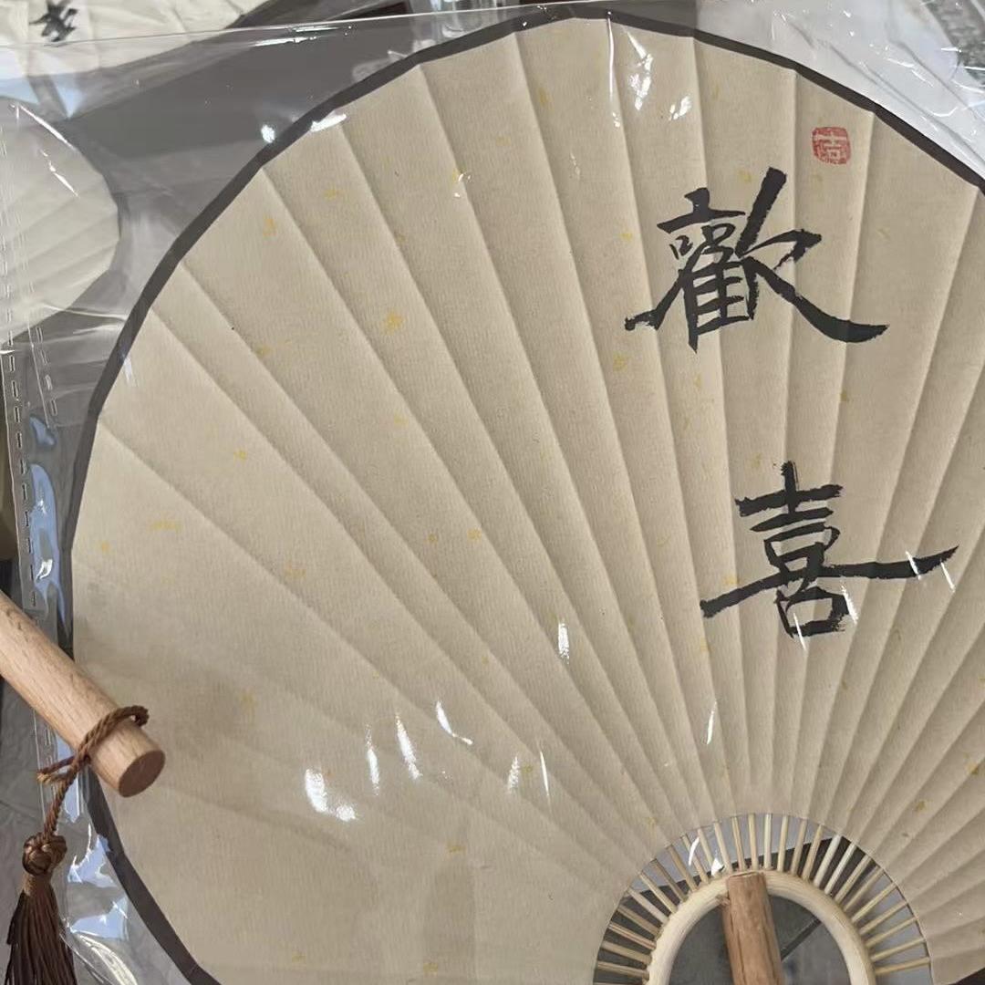甄选优质百货