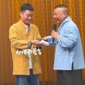 🌈德云社里可爱多🍑☁️🦩9️⃣😊