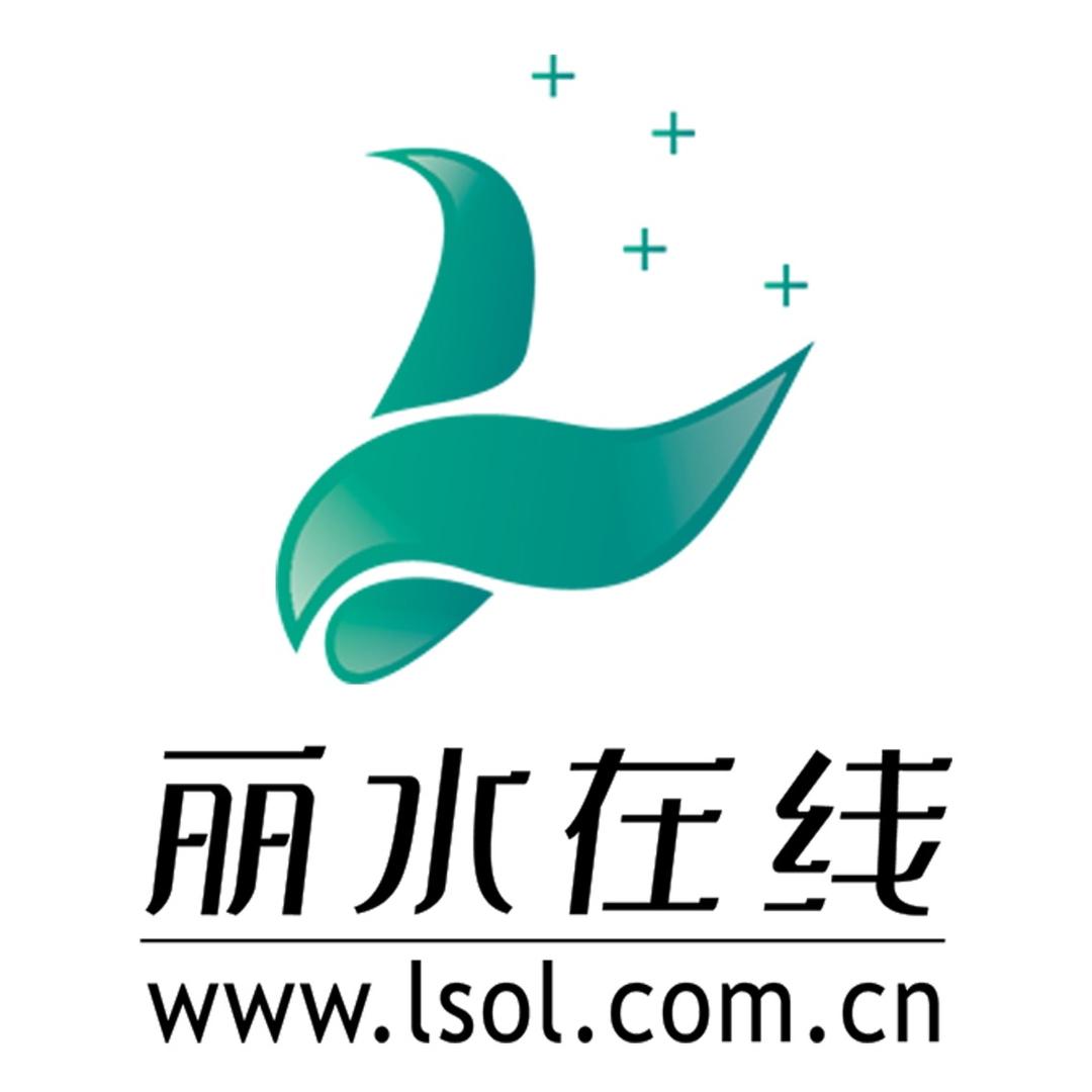 丽水在线