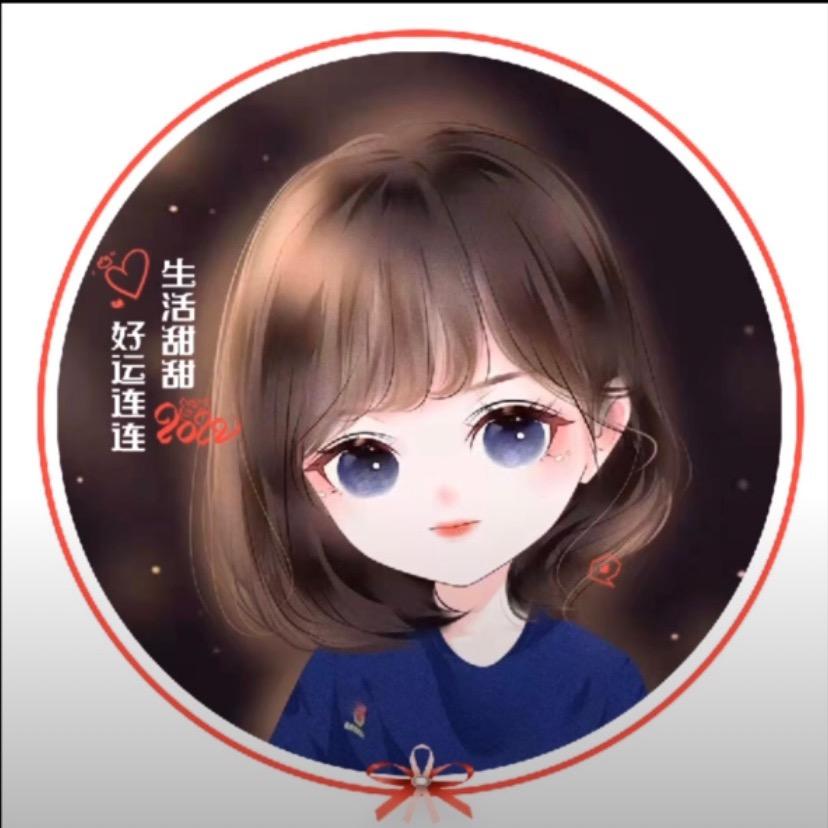 快乐的女汉子