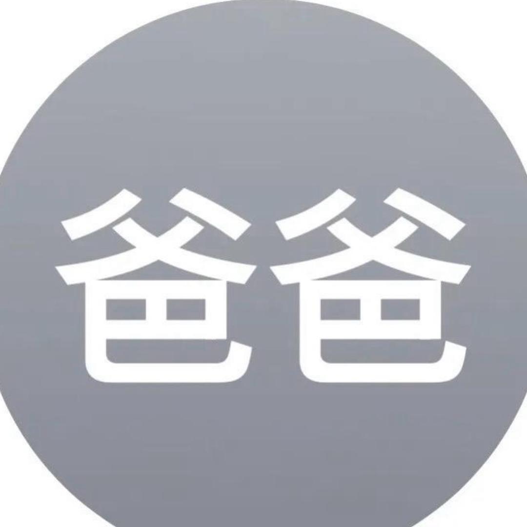 铁贾小妹