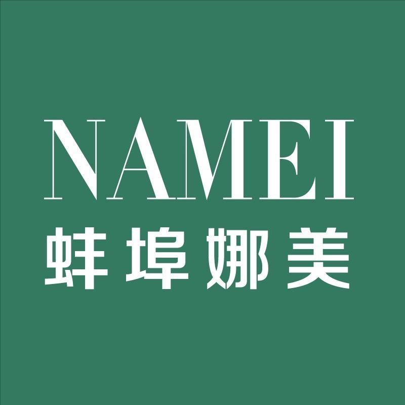 蚌埠娜美sw