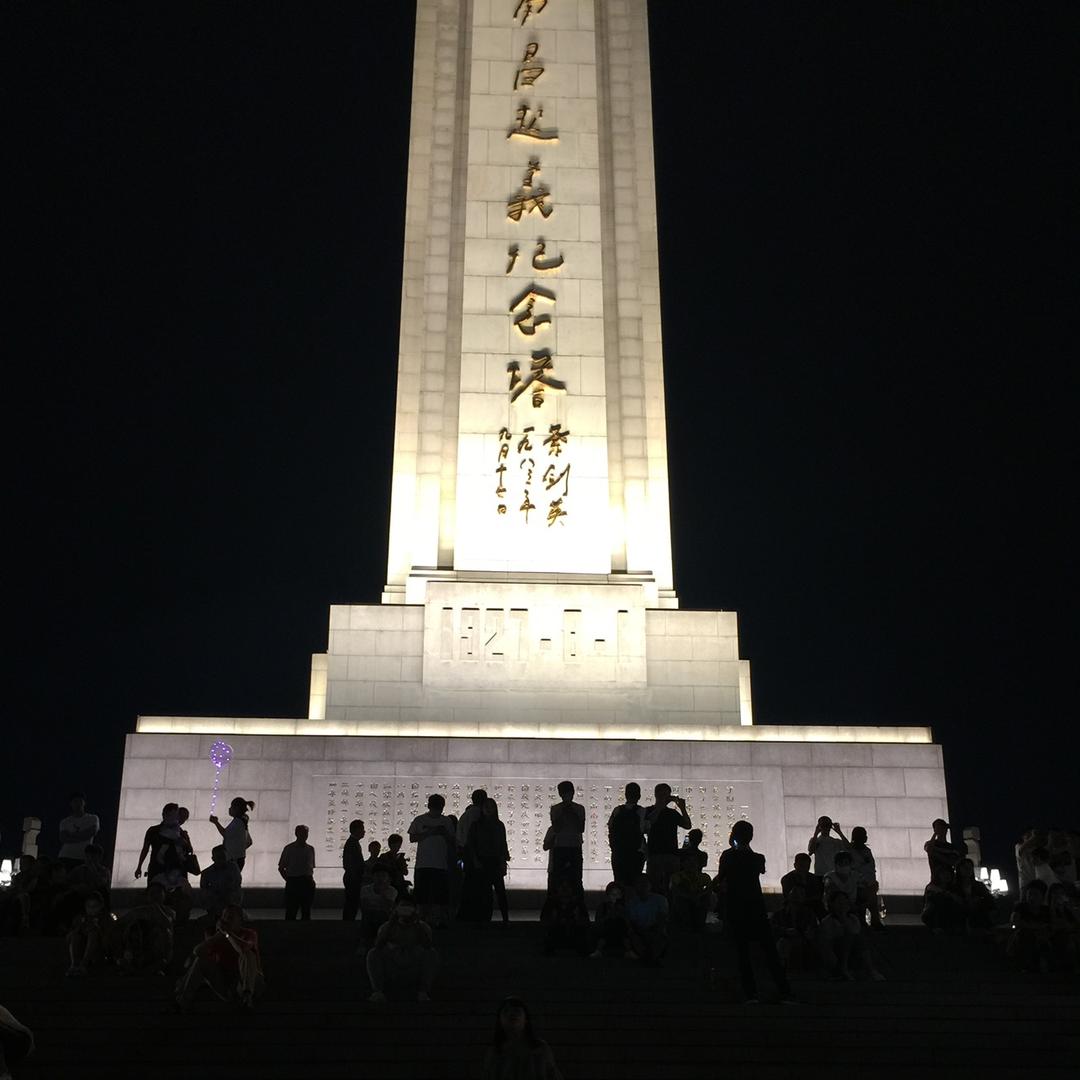 阿甘传瓷