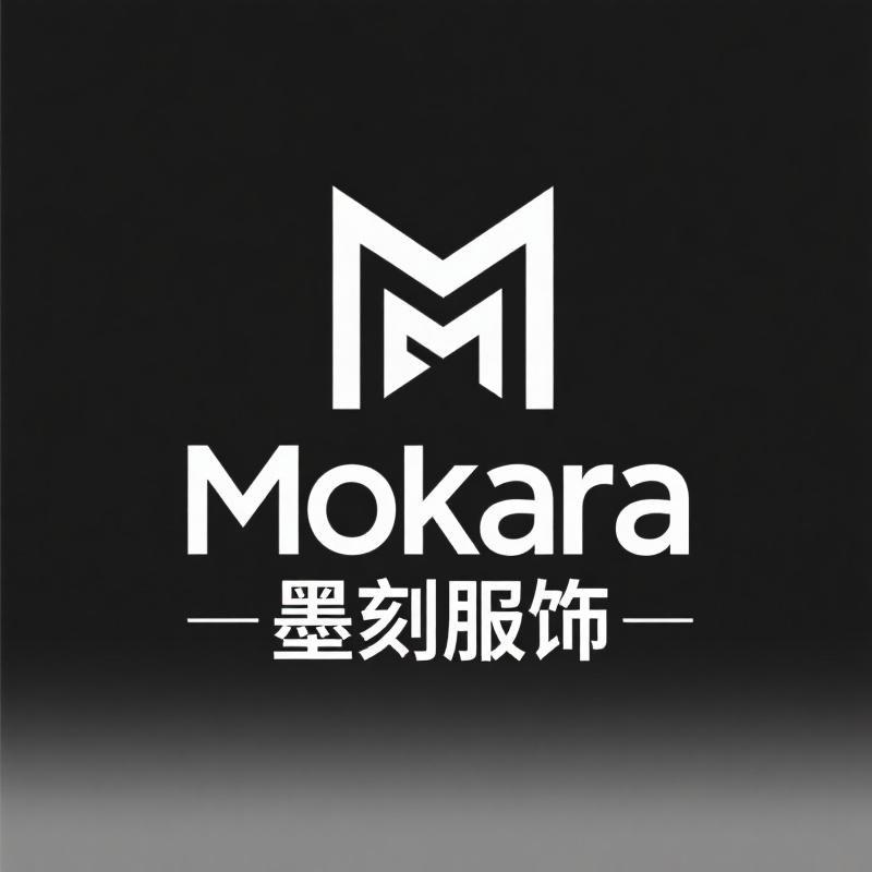 Mokara墨刻服饰