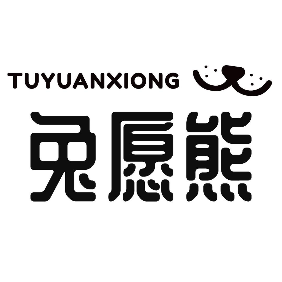 兔愿熊美妆旗舰店