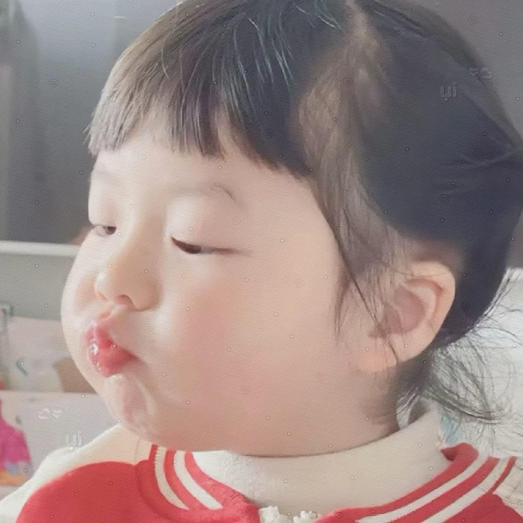 我一点都不好
