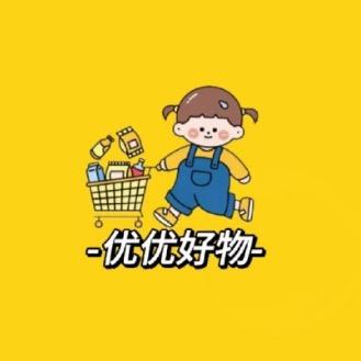 -优优好物-