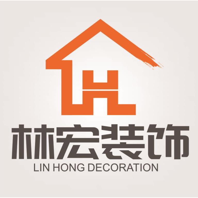 装修林哥