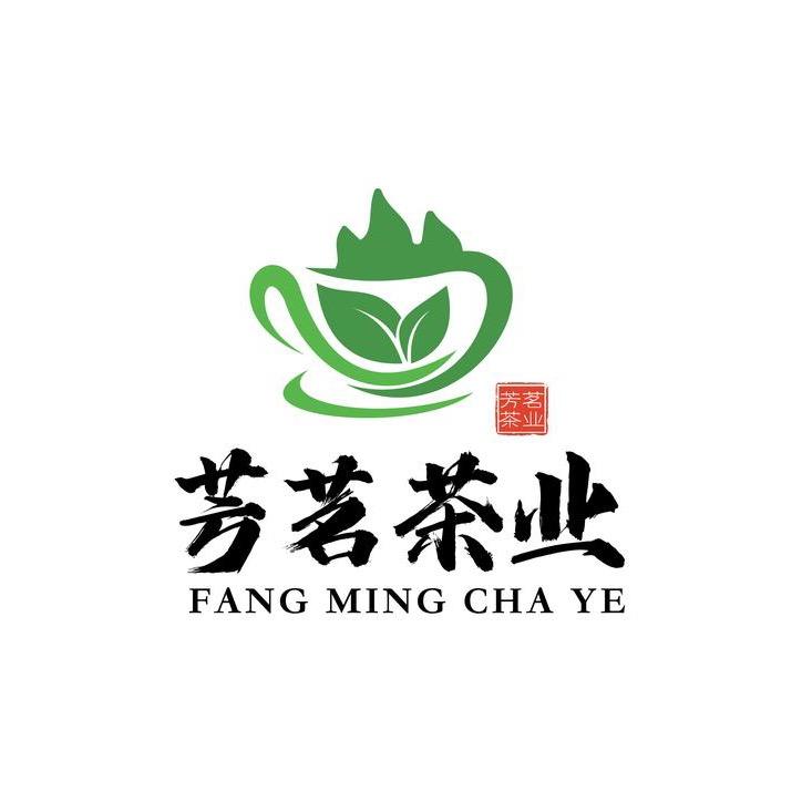 勐麒芳茗茶叶