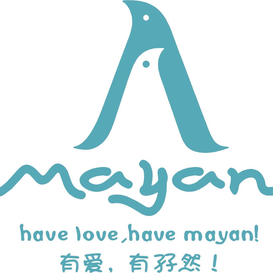 孖然童装店