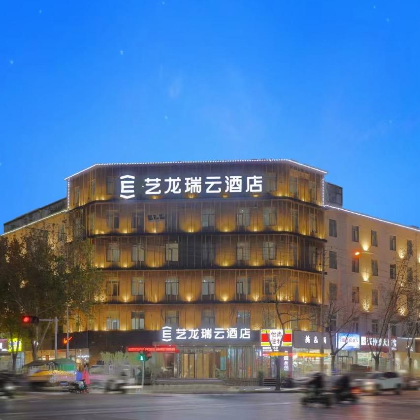 艺龙瑞云（郑东商业中心店）