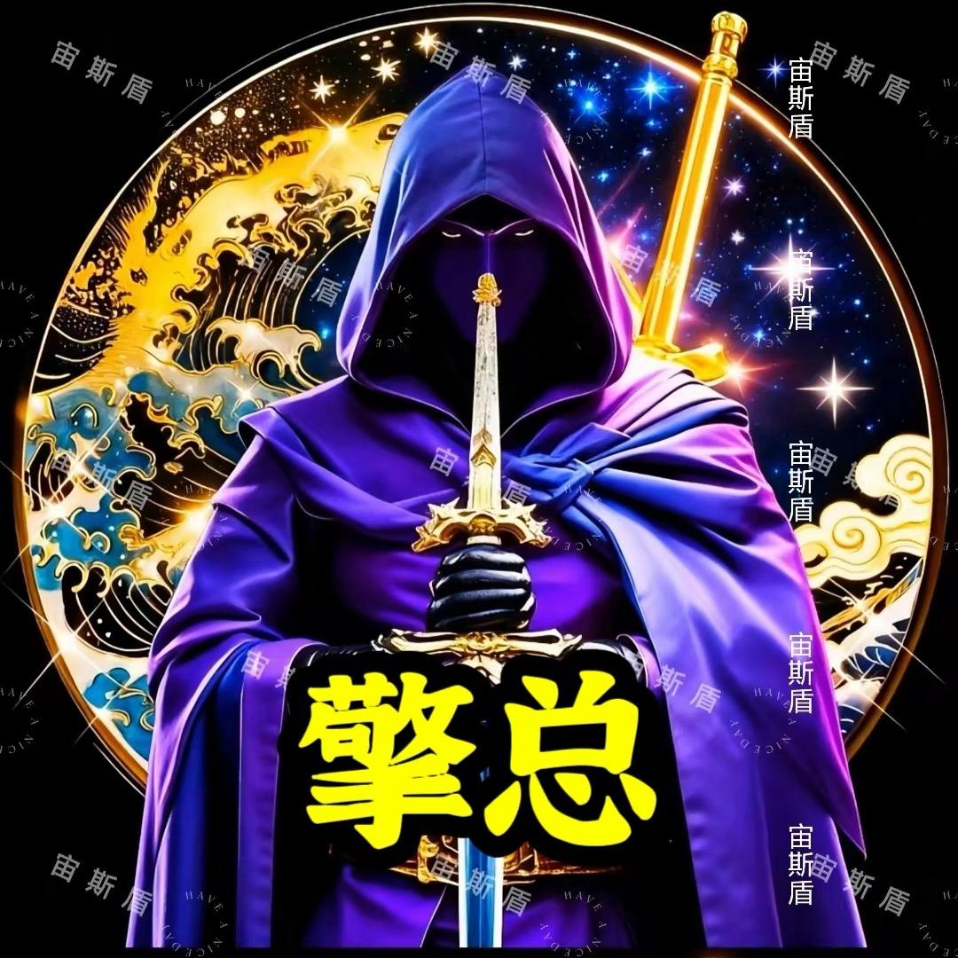 🃏擎总⁷⁹⁸🐰ྀི