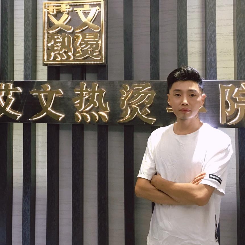 西安市高新区摩登美业美发店