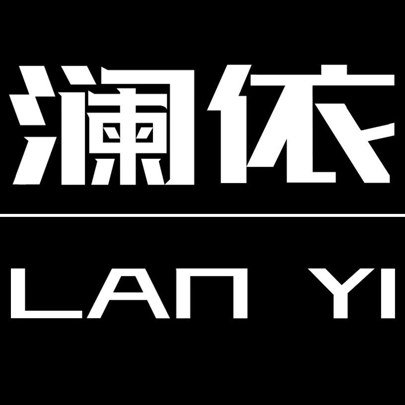 LANYI  澜依