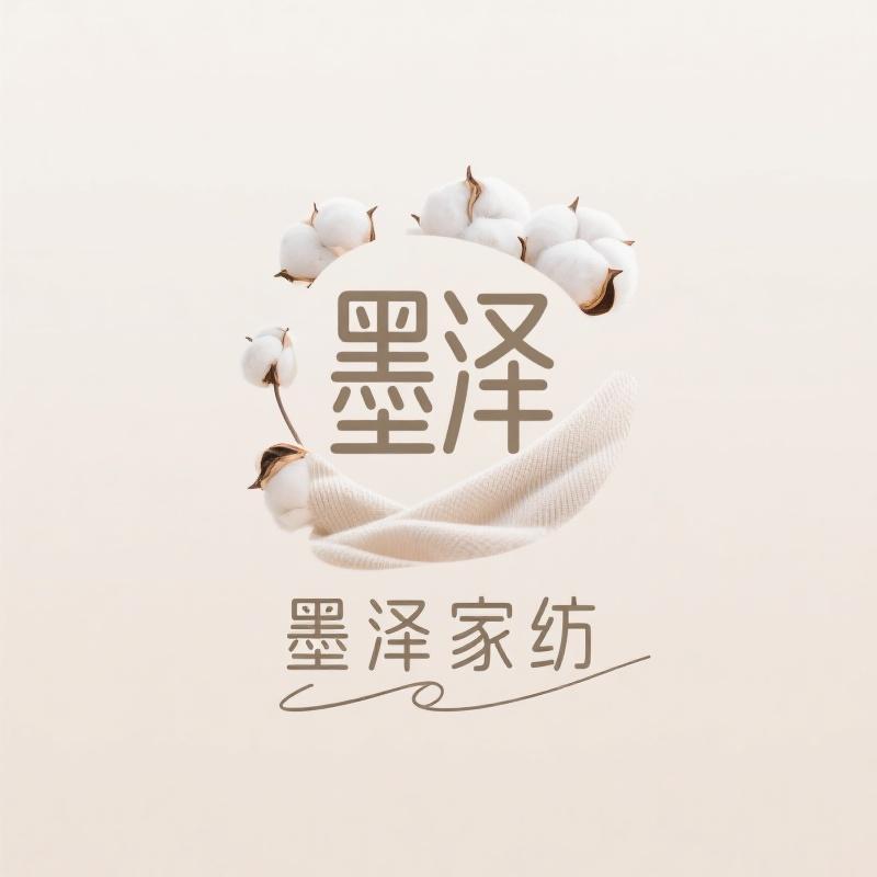 南通墨泽家纺