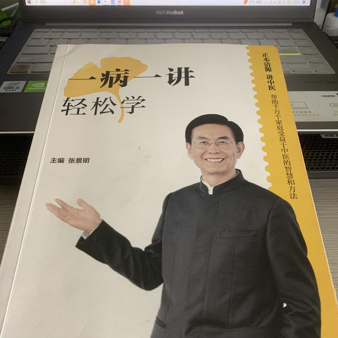 思齐知识课堂