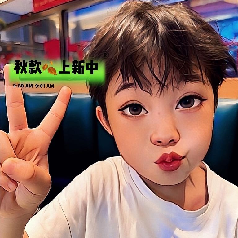 卖童装的策策妈