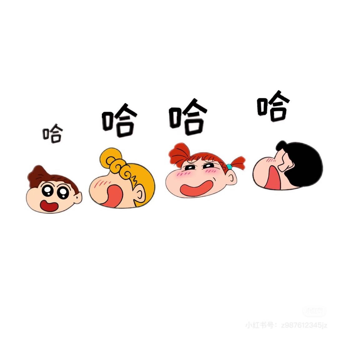 大头菜