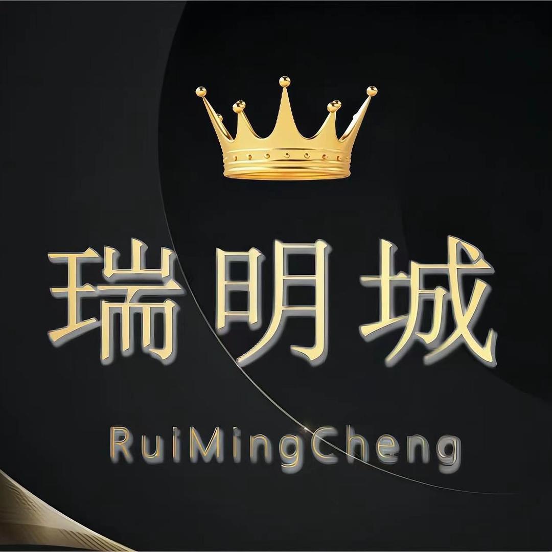 瑞明成美妆专营店