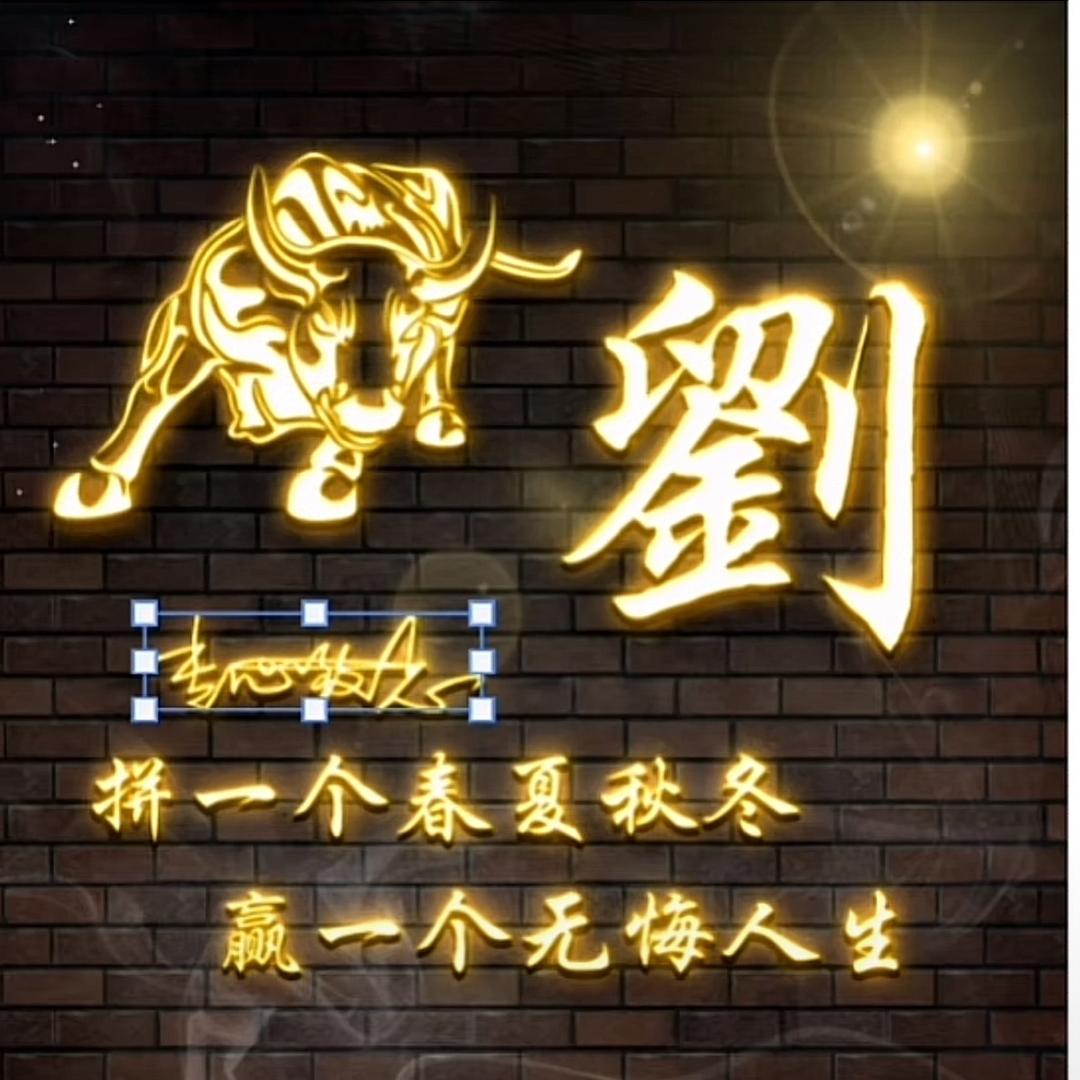 山东浏洋装饰工程有限公司