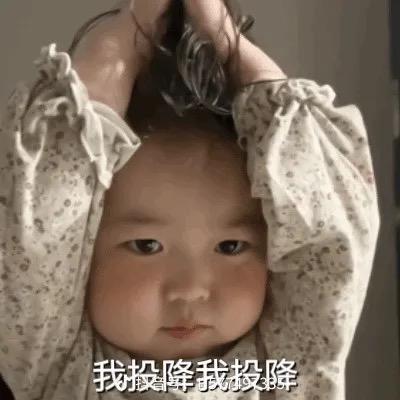 大哥大哥别杀我