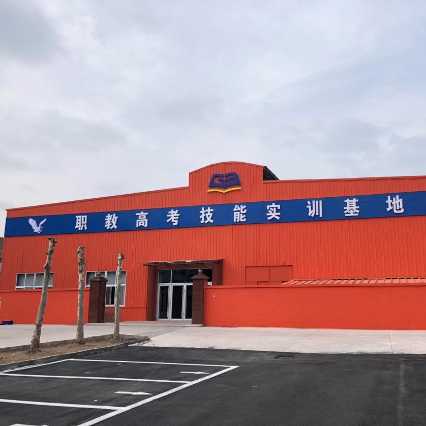 国班春考