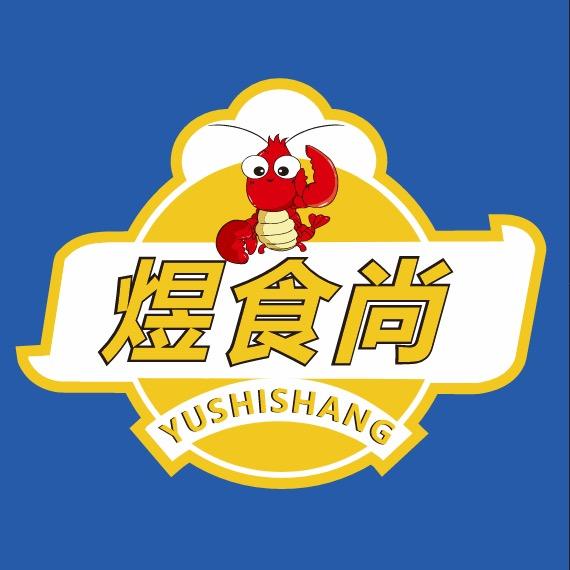 煜食尚麻辣小海鲜  叶子