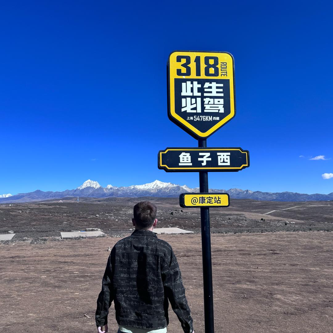 本地生活运营官@小熊