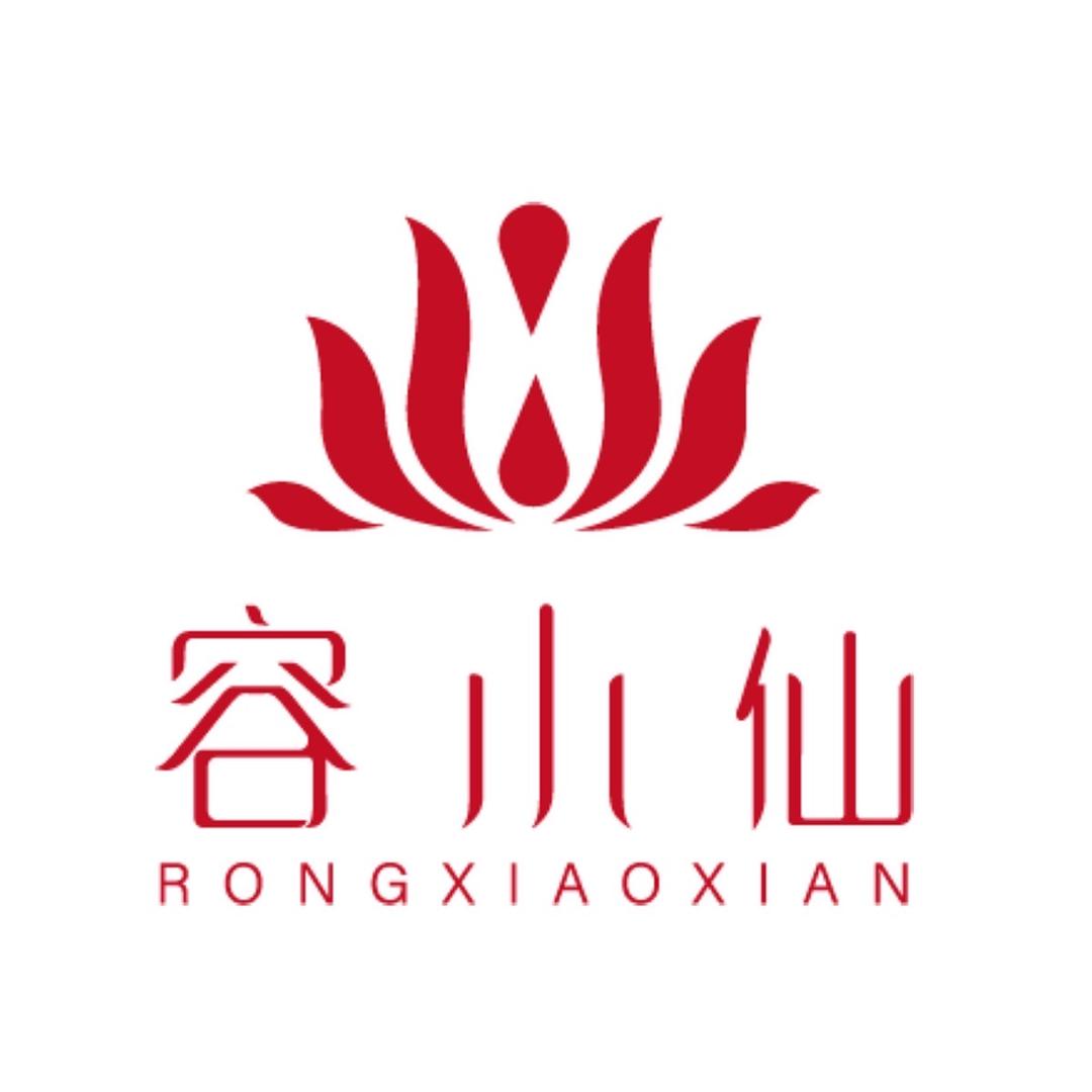 容小仙