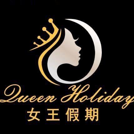 天马女王假期-仙本那专场