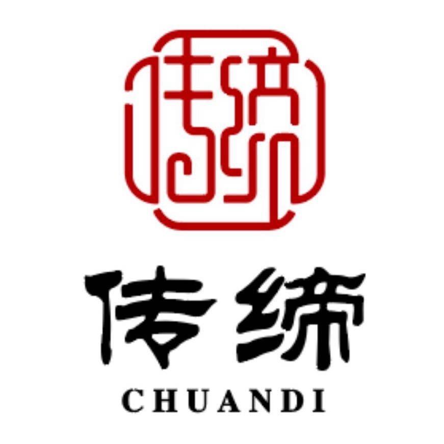 刻青堂（五大名窑）