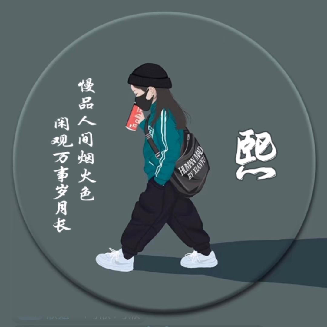 拥儿