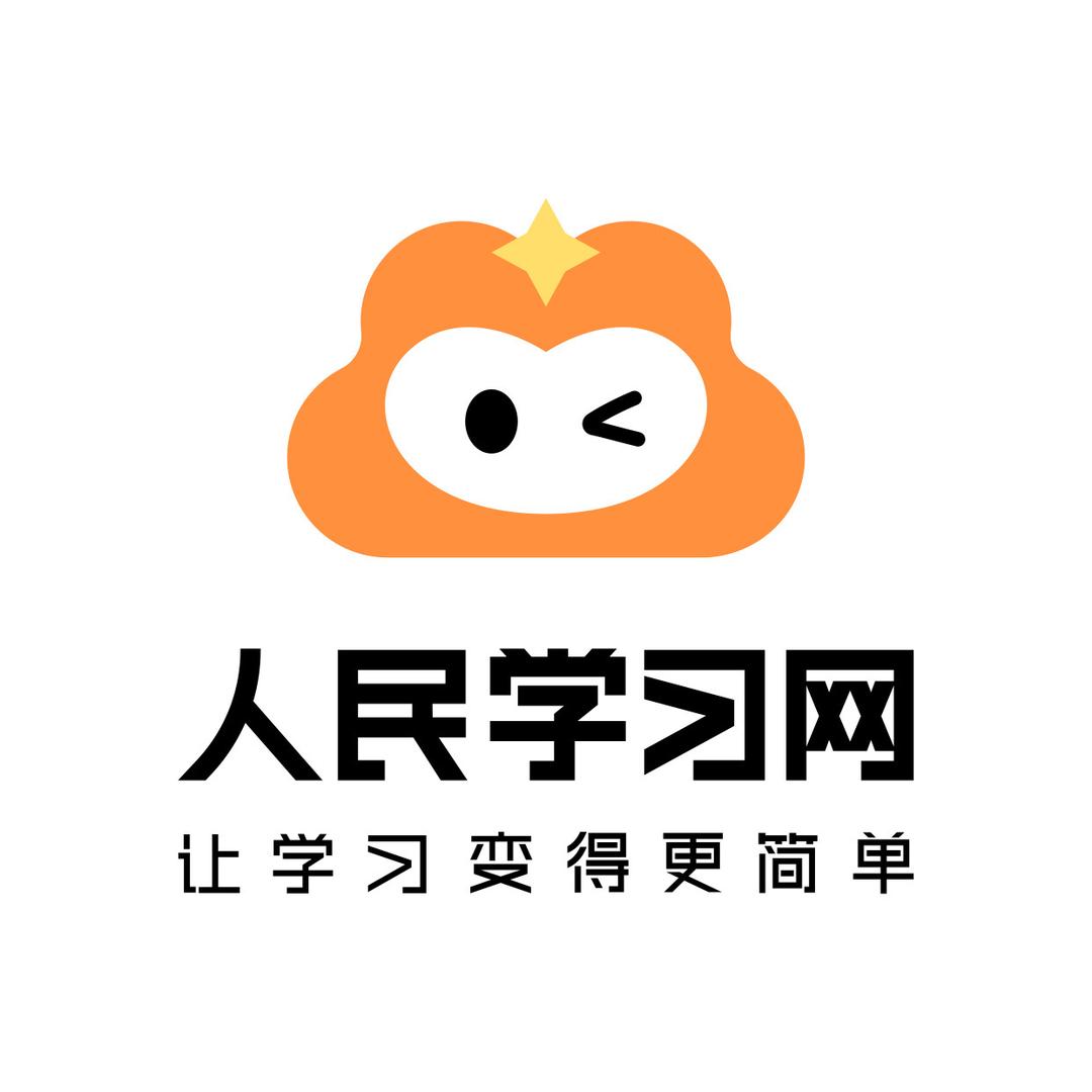 人民学习网专升本漯河分校