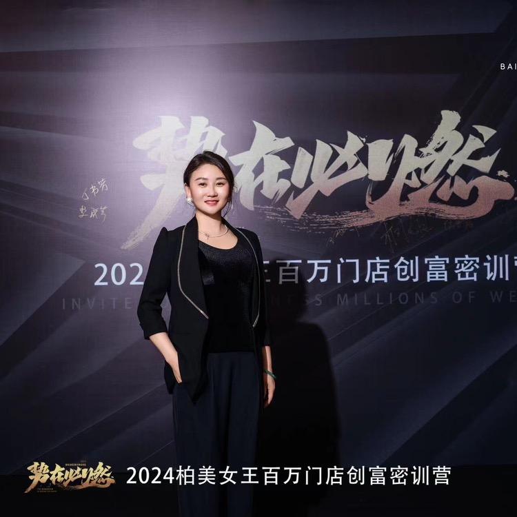 洒洒问题肌（全国招）