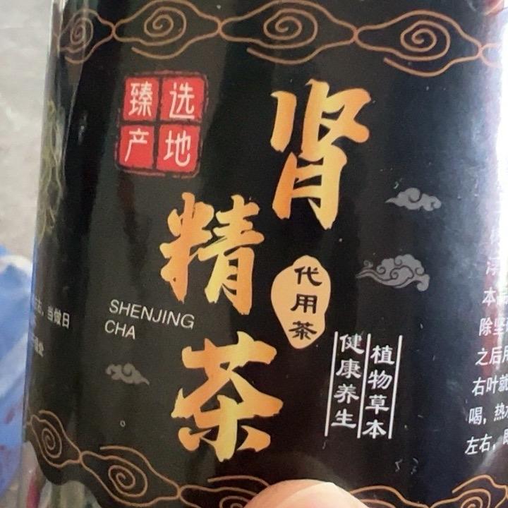 全球看热搜