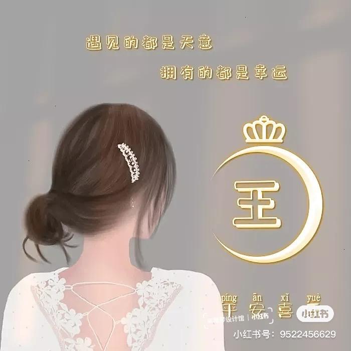 星月童话