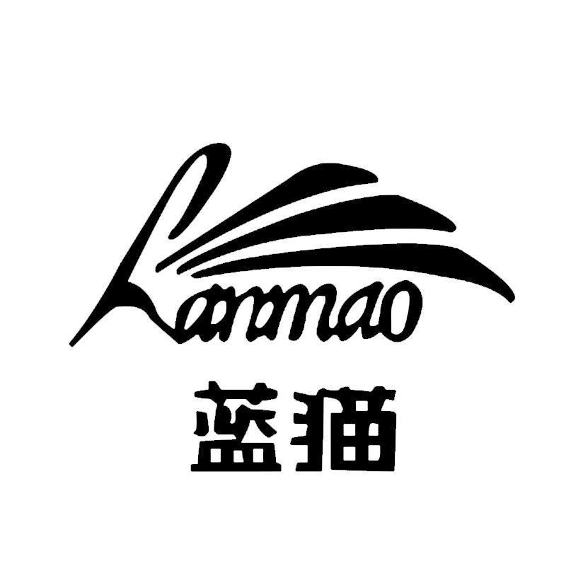 蓝猫卫生纸用品有限公司