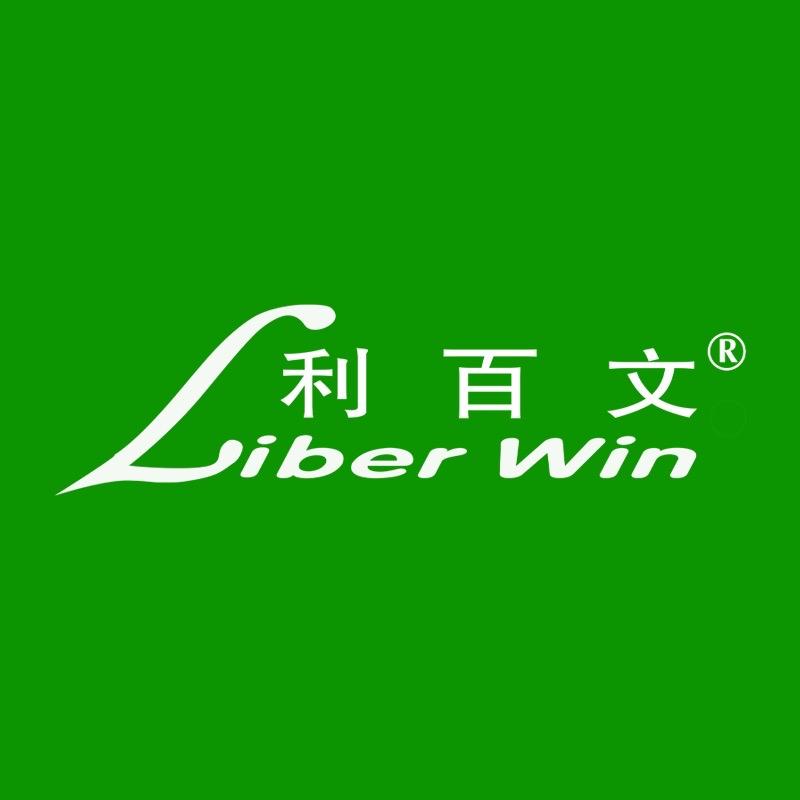 利百文LIBER WIN官方