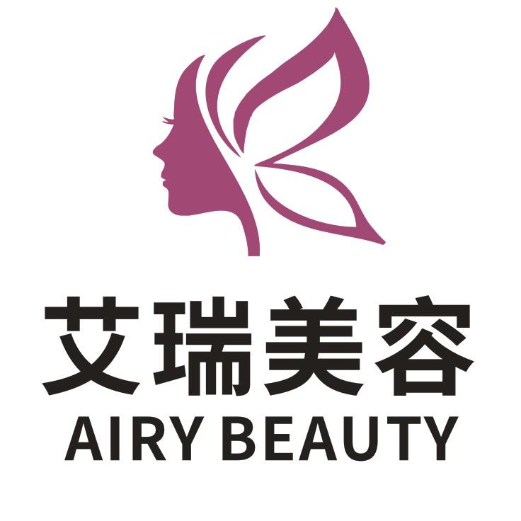 艾瑞美容