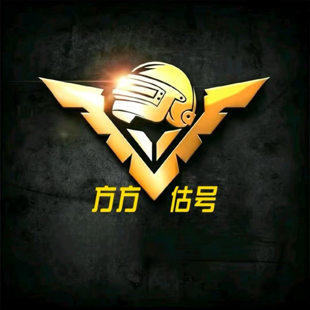 方方PUBG估值(李李)