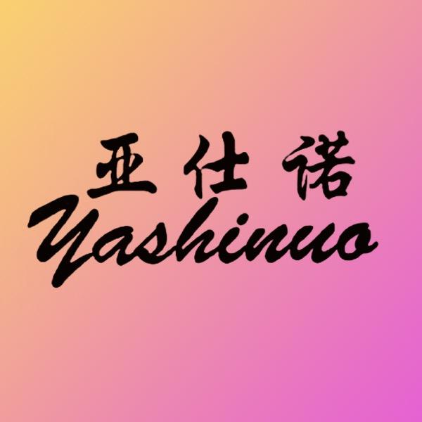 亚仕诺汽车用品旗舰店